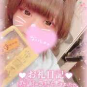 ヒメ日記 2024/12/15 07:10 投稿 いか 奴隷コレクション