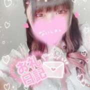 ヒメ日記 2024/12/21 04:23 投稿 いか 奴隷コレクション