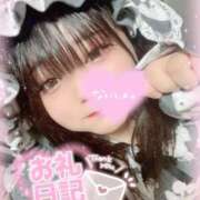 ヒメ日記 2024/12/28 17:12 投稿 いか 奴隷コレクション