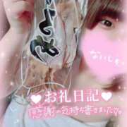 ヒメ日記 2025/01/08 15:51 投稿 いか 奴隷コレクション