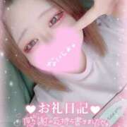 ヒメ日記 2025/05/19 17:48 投稿 いか 奴隷コレクション