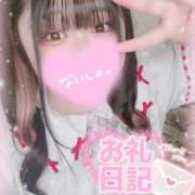 ヒメ日記 2025/06/14 00:02 投稿 いか 奴隷コレクション