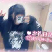 ヒメ日記 2025/08/27 15:33 投稿 いか 奴隷コレクション