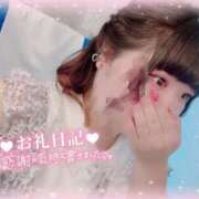 ヒメ日記 2025/09/18 15:32 投稿 いか 奴隷コレクション