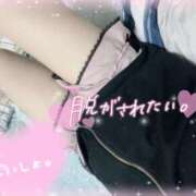 ヒメ日記 2025/11/22 10:31 投稿 いか 奴隷コレクション