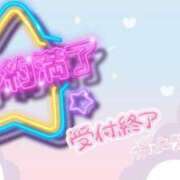 ヒメ日記 2025/01/10 20:38 投稿 奈良木 西川口デッドボール