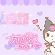 ヒメ日記 2025/02/13 10:05 投稿 奈良木 西川口デッドボール