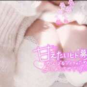 ヒメ日記 2025/03/03 09:41 投稿 奈良木 西川口デッドボール