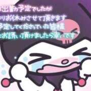 ヒメ日記 2025/05/30 08:18 投稿 奈良木 西川口デッドボール