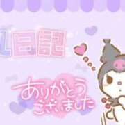 ヒメ日記 2025/06/11 13:09 投稿 奈良木 西川口デッドボール