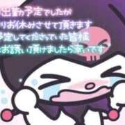 ヒメ日記 2025/08/22 09:38 投稿 奈良木 西川口デッドボール