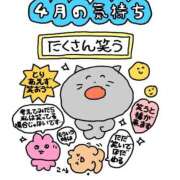 ヒメ日記 2025/04/06 08:13 投稿 ルナ クラブKG