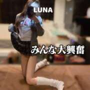 ヒメ日記 2025/05/10 15:33 投稿 ルナ クラブKG