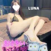 ヒメ日記 2025/05/31 17:43 投稿 ルナ クラブKG