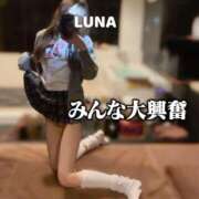 ルナ 濃厚濃密🍼💜 クラブKG