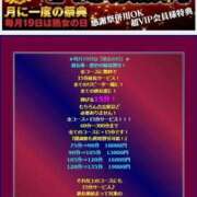 ヒメ日記 2025/10/19 09:48 投稿 ちえみ 熟女家 東大阪店（布施・長田）