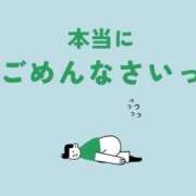 ヒメ日記 2026/04/18 09:05 投稿 ちえみ 熟女家 東大阪店（布施・長田）