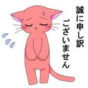 ヒメ日記 2026/08/18 15:30 投稿 ちえみ 熟女家 東大阪店（布施・長田）