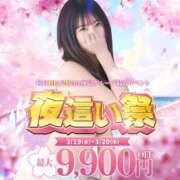 ヒメ日記 2025/03/19 20:34 投稿 ゆん 夜這専門発情する奥様たち 難波店