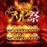 ヒメ日記 2025/10/20 07:05 投稿 ゆん 夜這専門発情する奥様たち 難波店