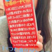 ヒメ日記 2025/11/06 00:44 投稿 ゆん 夜這専門発情する奥様たち 難波店