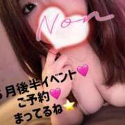 ヒメ日記 2025/05/18 15:56 投稿 のん ぽちゃかわ専門店　ぽちゃぽちゃイケてる