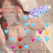 ヒメ日記 2026/09/01 14:42 投稿 のん ぽちゃかわ専門店　ぽちゃぽちゃイケてる