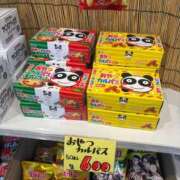 ヒメ日記 2025/04/20 13:04 投稿 ふうか エデン