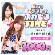 ヒメ日記 2025/06/28 05:44 投稿 ふうか エデン