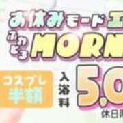 ヒメ日記 2025/08/13 06:11 投稿 ふうか エデン