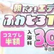 ヒメ日記 2025/08/26 06:06 投稿 ふうか エデン