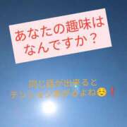 ヒメ日記 2024/12/03 21:08 投稿 夏（なつ） 丸妻 錦糸町店