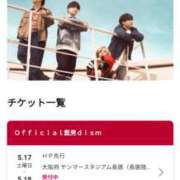 ヒメ日記 2025/01/19 10:36 投稿 夏（なつ） 丸妻 錦糸町店