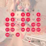 ヒメ日記 2025/08/27 13:16 投稿 れん 吉祥寺角海老