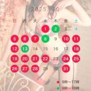 ヒメ日記 2025/10/08 15:26 投稿 れん 吉祥寺角海老