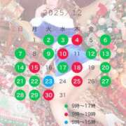れん 12月のご予約と年末年始について 吉祥寺角海老