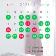 ヒメ日記 2026/01/28 11:16 投稿 れん 吉祥寺角海老