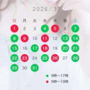 ヒメ日記 2026/02/28 11:46 投稿 れん 吉祥寺角海老