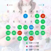 ヒメ日記 2026/03/30 17:17 投稿 れん 吉祥寺角海老