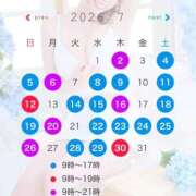 ヒメ日記 2026/07/14 20:26 投稿 れん 吉祥寺角海老