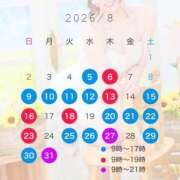 ヒメ日記 2026/07/23 17:16 投稿 れん 吉祥寺角海老