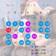 ヒメ日記 2026/08/28 13:46 投稿 れん 吉祥寺角海老