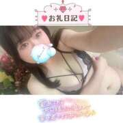 ヒメ日記 2025/04/14 16:22 投稿 なぎ 白いぽっちゃりさん