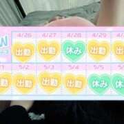 ヒメ日記 2025/04/23 20:34 投稿 なぎ 白いぽっちゃりさん