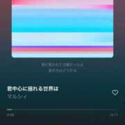 ヒメ日記 2025/05/31 09:25 投稿 なぎ 白いぽっちゃりさん