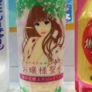 ヒメ日記 2026/03/24 00:05 投稿 光(ひかり) 渋谷蘭の会