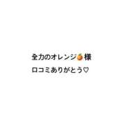 ヒメ日記 2025/07/24 22:32 投稿 まなか ハイブリッドヘルス西川口