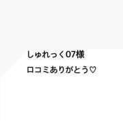 ヒメ日記 2025/07/24 22:52 投稿 まなか ハイブリッドヘルス西川口