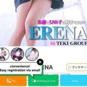 ヒメ日記 2025/04/09 20:34 投稿 えれな 素敵な女の子は好きですか？