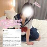 ヒメ日記 2025/04/30 20:03 投稿 えれな 素敵な女の子は好きですか？